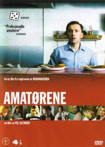 Любители 2001 трейлер (2001)