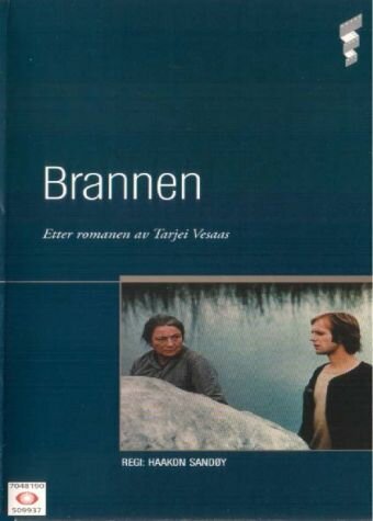 Brannen трейлер (1973)