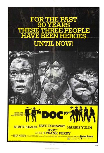 Док трейлер (1971)