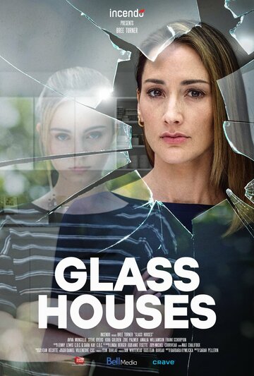 Glass Houses трейлер (2020)