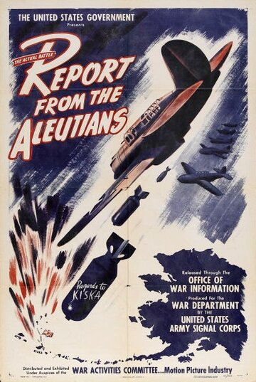 Сообщение с Алеут трейлер (1943)