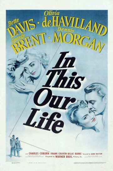 В этом наша жизнь трейлер (1942)