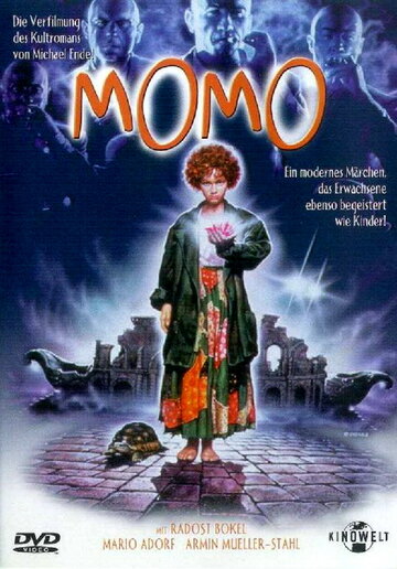 Момо трейлер (1986)