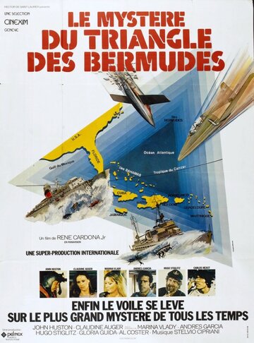 Бермудский треугольник трейлер (1978)