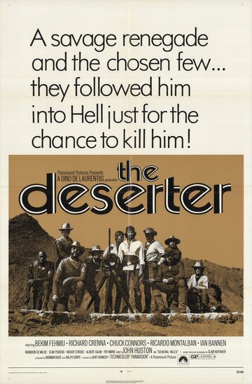 Дезертир трейлер (1971)