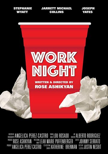 Work Night трейлер (2019)