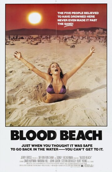 Кровавый пляж трейлер (1980)