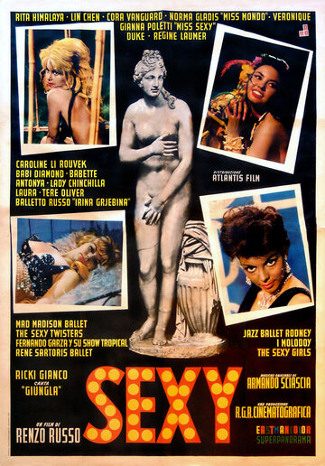 Sexy трейлер (1962)