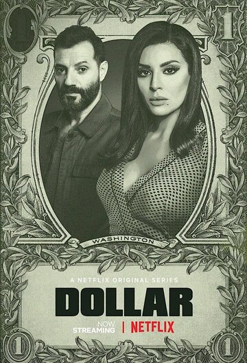 Доллар трейлер (2019)