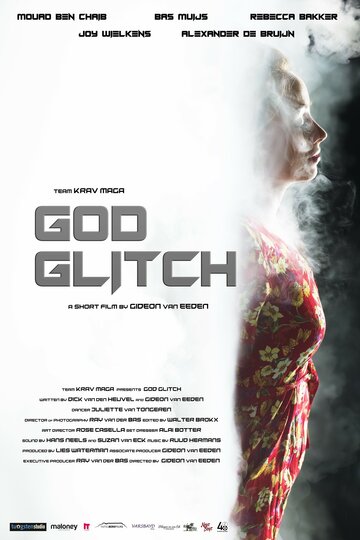 God Glitch трейлер (2019)