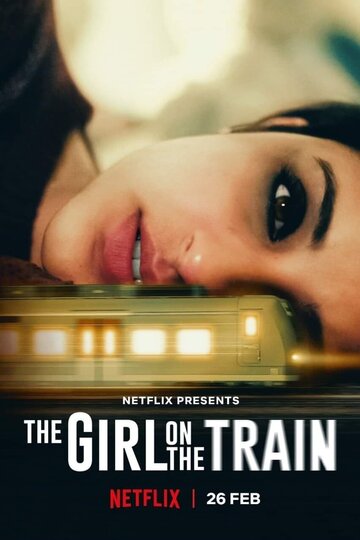 Девушка в поезде трейлер (2021)