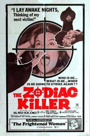 Убийца Зодиак трейлер (1971)
