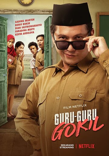 Guru-Guru Gokil трейлер (2020)