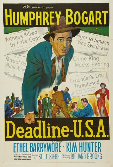 Криминальная полоса в прессе США трейлер (1952)