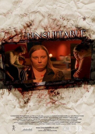 Unsuitable трейлер (2005)