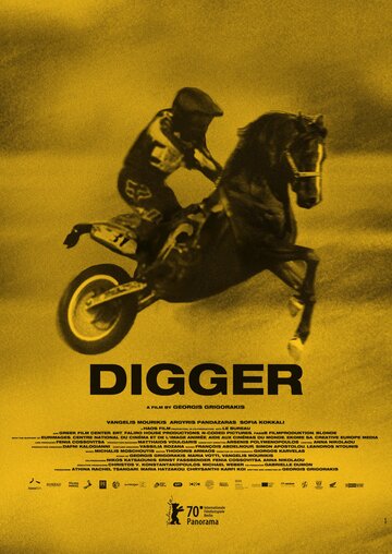 Диггер трейлер (2020)
