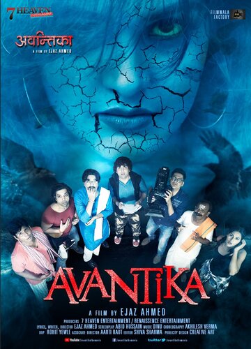 Avantika трейлер (2020)