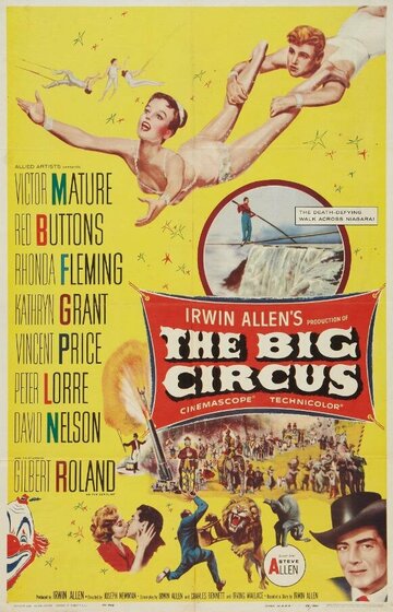 Большой цирк трейлер (1959)