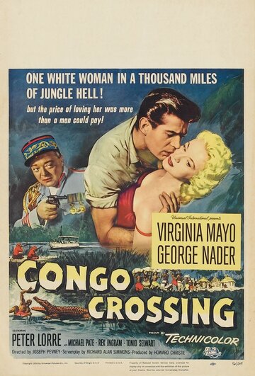 Пересекая Конго трейлер (1956)