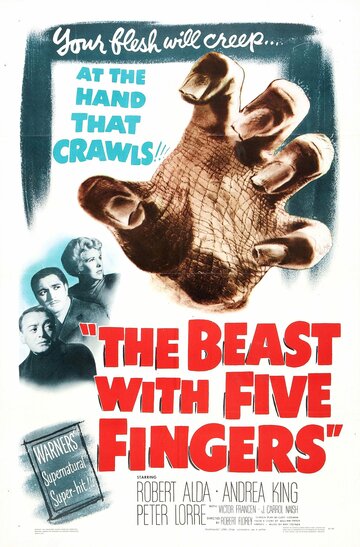 Зверь с пятью пальцами трейлер (1946)