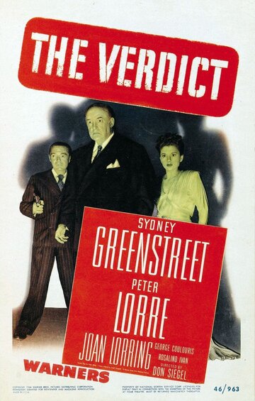 Вердикт трейлер (1946)