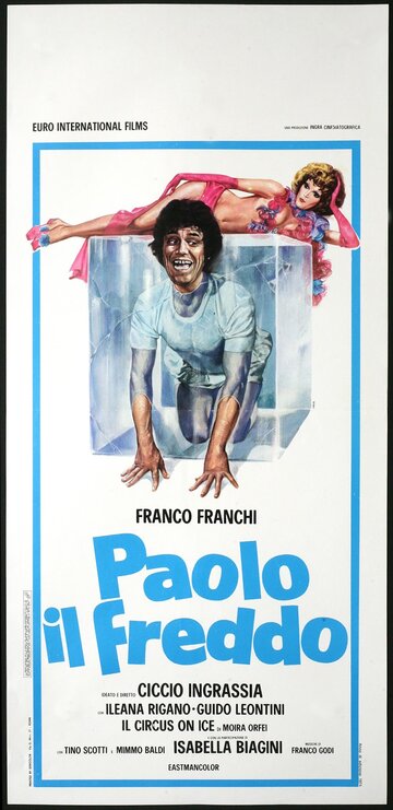 Паоло холодный трейлер (1974)