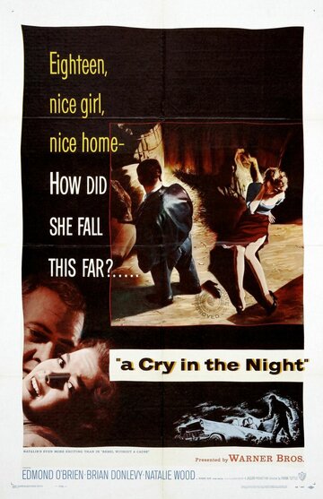 Крик в ночи трейлер (1956)