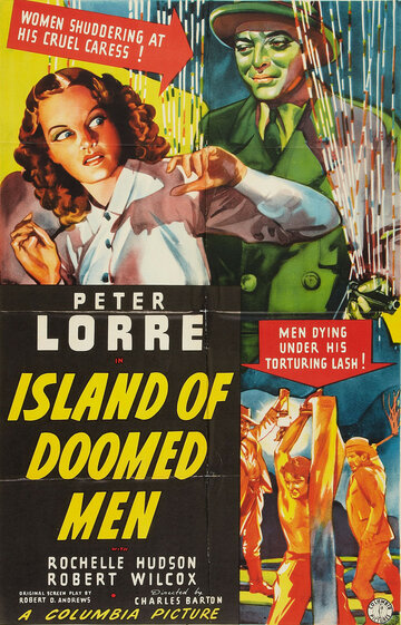 Остров обреченных трейлер (1940)