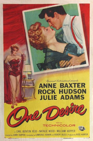 Одно желание трейлер (1955)