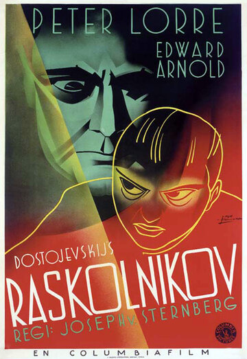 Преступление и наказание 1935 трейлер (1935)