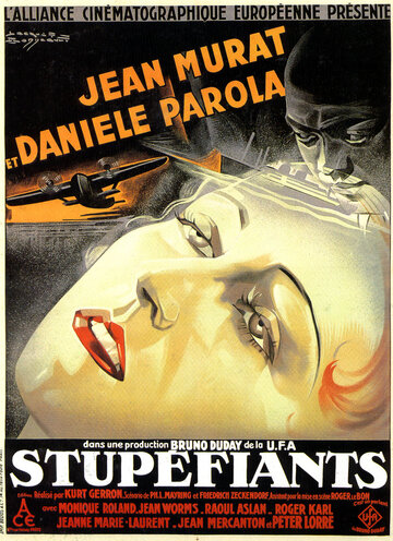 Stupéfiants трейлер (1932)