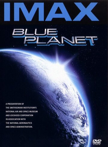 Голубая планета трейлер (1990)