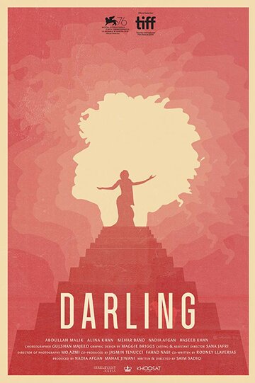 Darling трейлер (2019)
