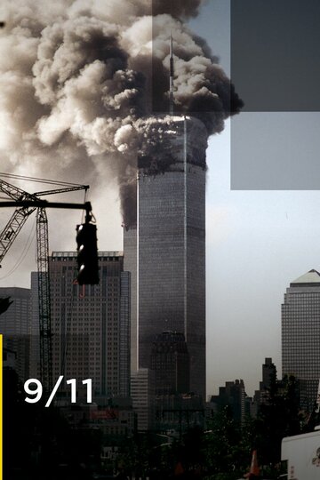 9/11 трейлер (2019)