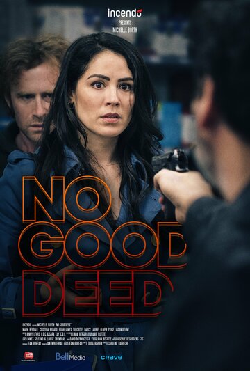 No Good Deed трейлер (2020)