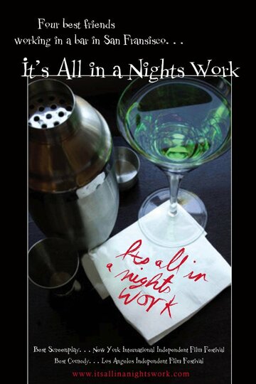 It's All in a Nights Work трейлер (2005)