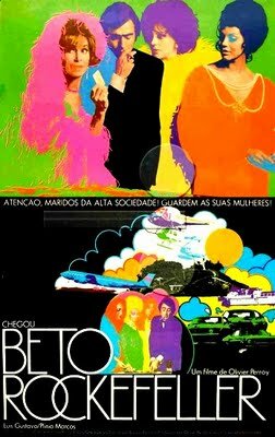 Бету Рокфеллер трейлер (1970)