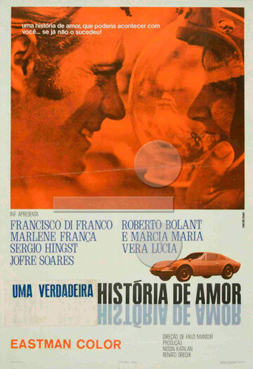 Подлинная история любви трейлер (1971)