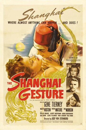 Жестокий Шанхай трейлер (1941)