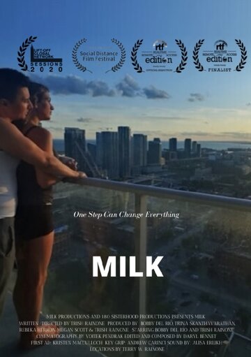 Milk трейлер (2020)