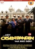 'Men Olsenbanden var ikke død!' трейлер (1984)