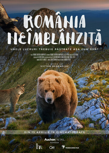 Дикая Румыния трейлер (2018)