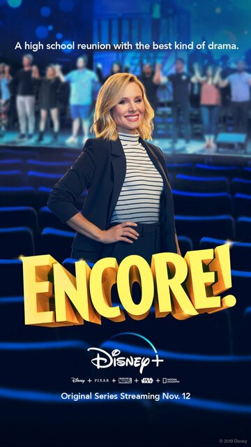 Encore! трейлер (2019)