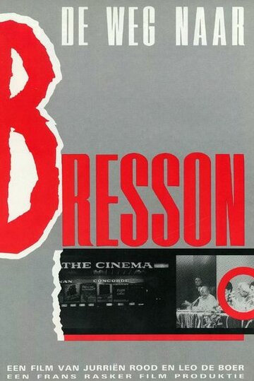 Путь к Брессону трейлер (1984)