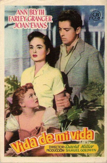 Очень личное трейлер (1950)