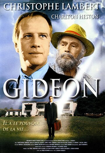Гидеон трейлер (1998)