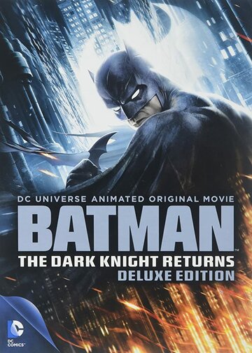 Бэтмен: Возвращение Темного рыцаря (2013)