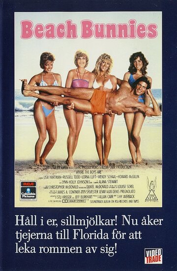 Солнце, море и парни трейлер (1984)