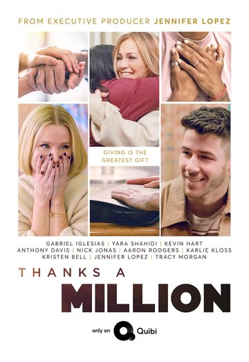 Миллион благодарностей трейлер (2020)
