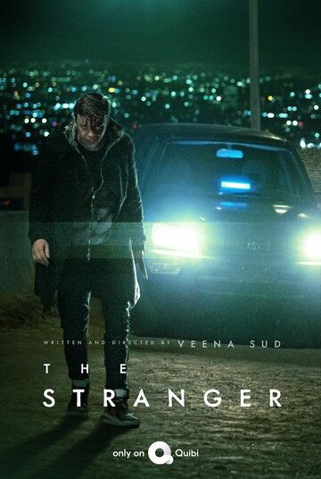 Незнакомец трейлер (2020)